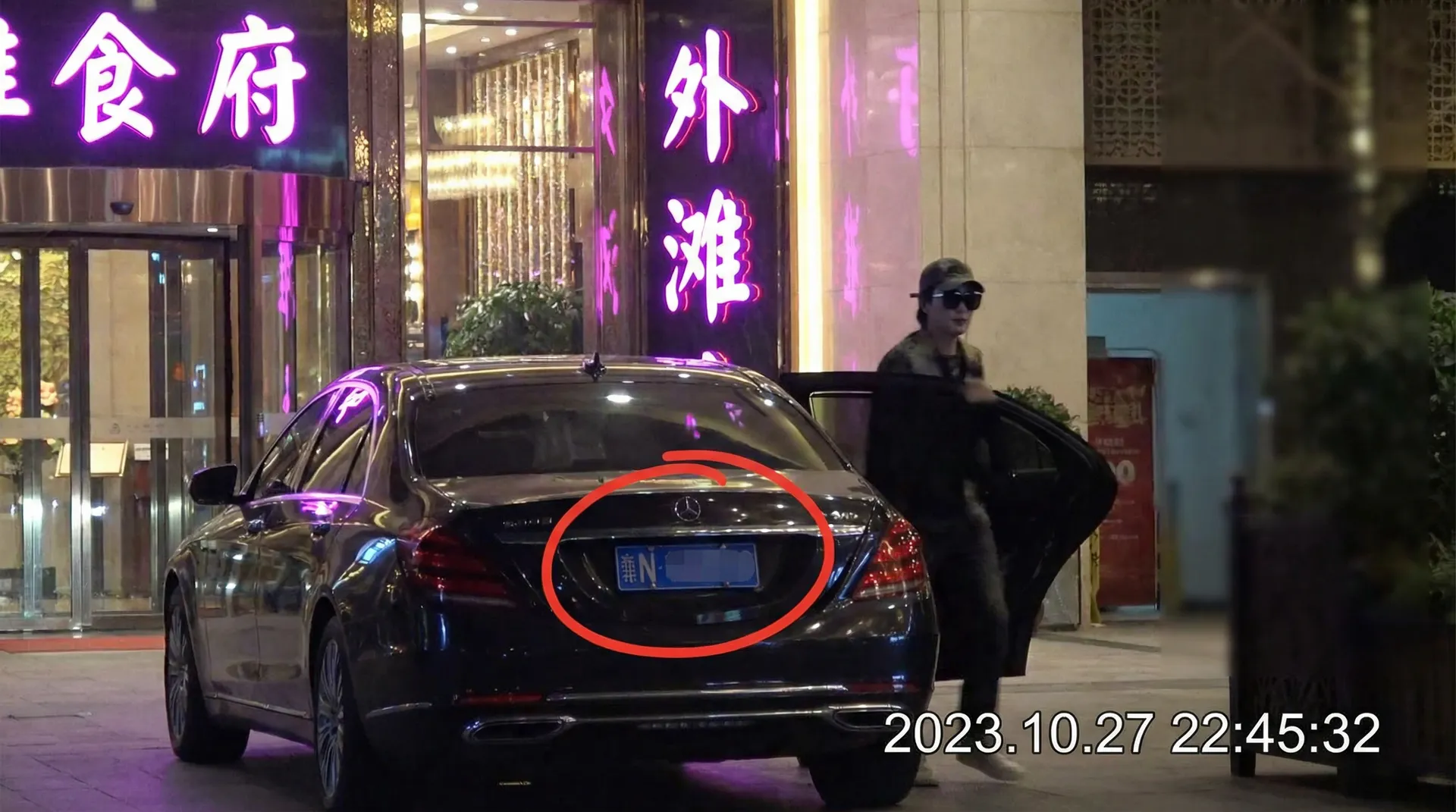 捷克街头金钱搭钱在线看 - 某明星深夜现身高档餐厅被拍